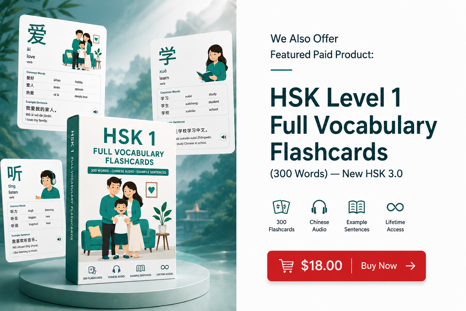 HSK 1 Full Vocabulary Flashcards — 300 Words, New HSK 3.0